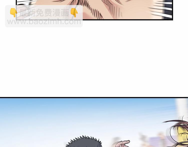 第81话  林宽的战术86