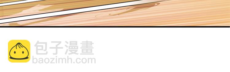 第81话  林宽的战术92