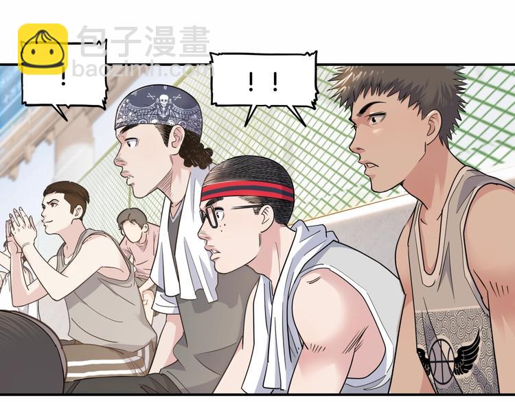 第81话  林宽的战术93