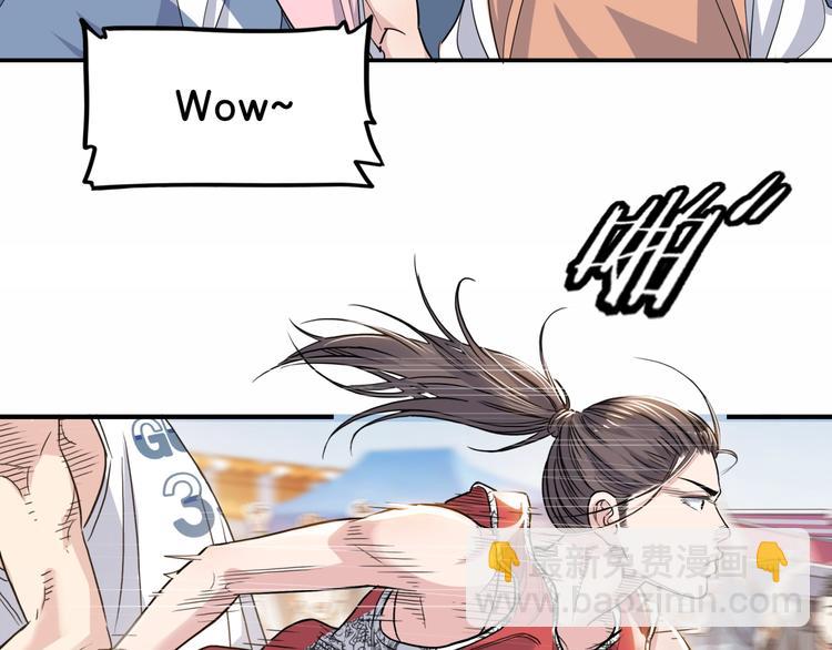 第81话  林宽的战术95