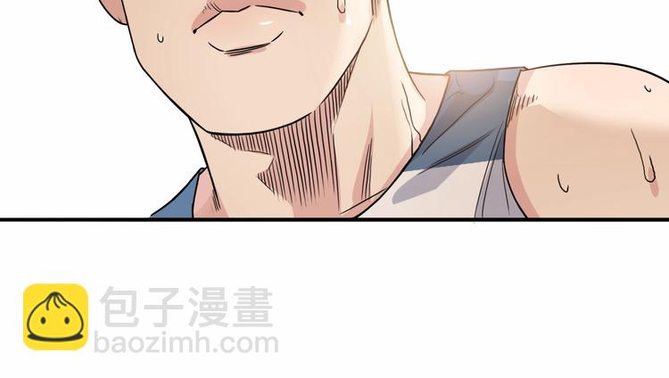 第82话   鬼宿队的秘术！136