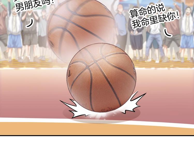 第82话   鬼宿队的秘术！139