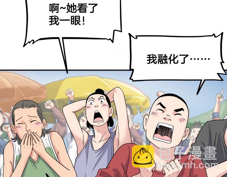 第82话   鬼宿队的秘术！145