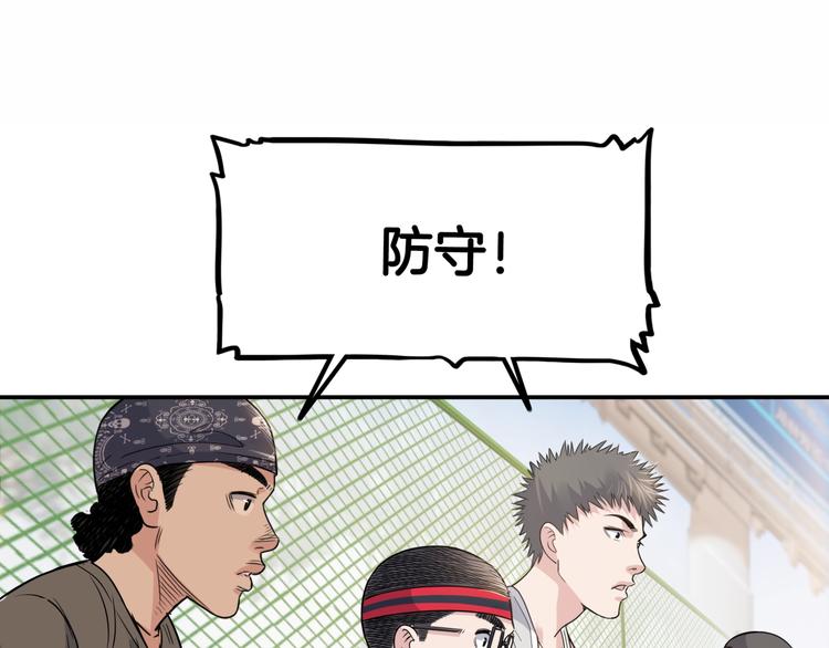 第82话   鬼宿队的秘术！169