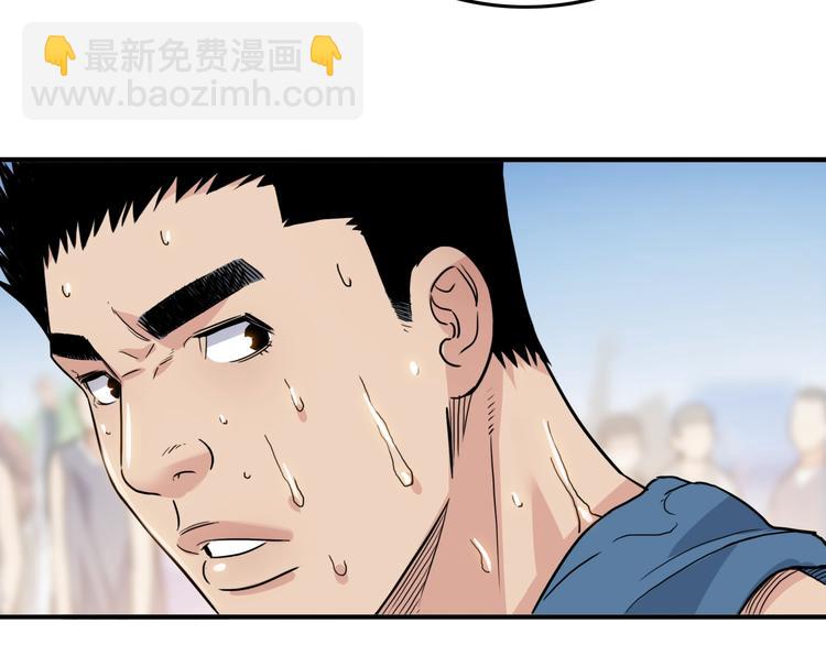 第82话   鬼宿队的秘术！20