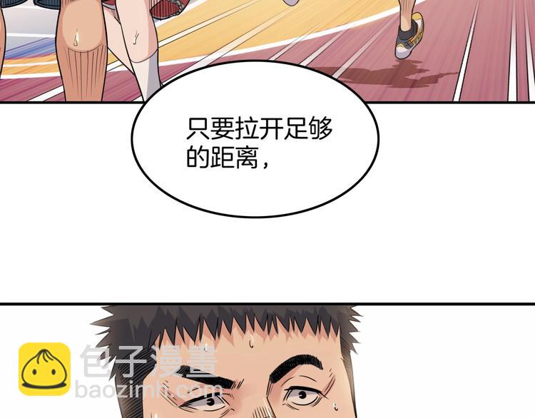 第82话   鬼宿队的秘术！28