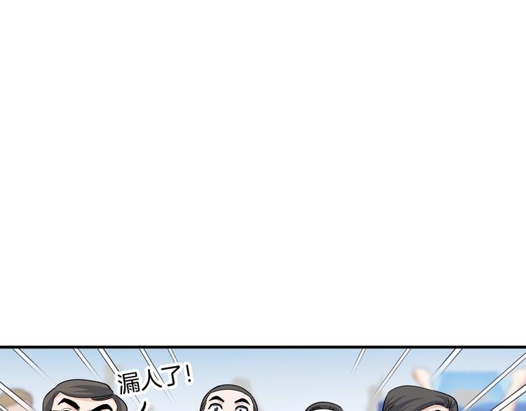 第82话   鬼宿队的秘术！40