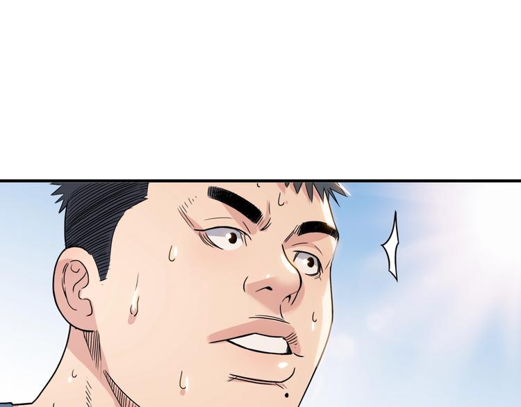 第82话   鬼宿队的秘术！64