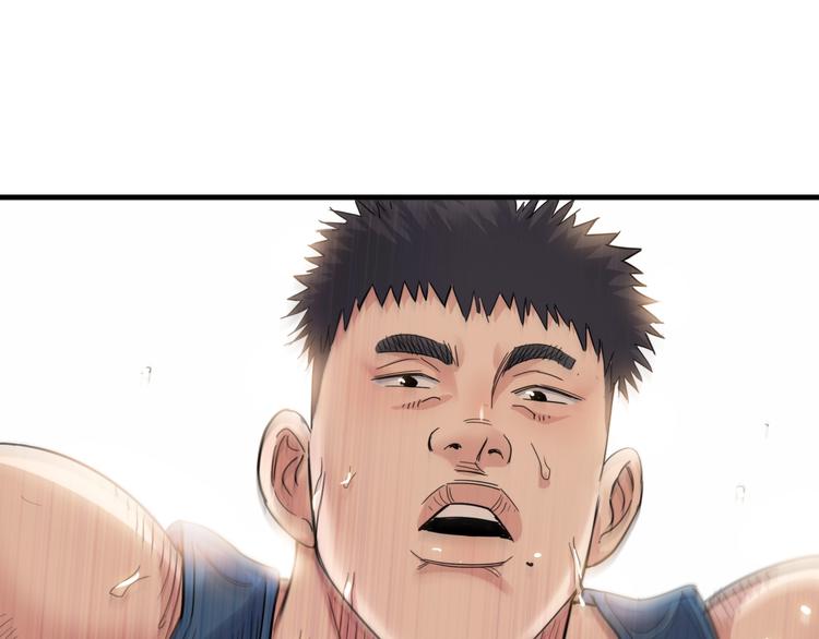 第83话  滨海最强三分王！11