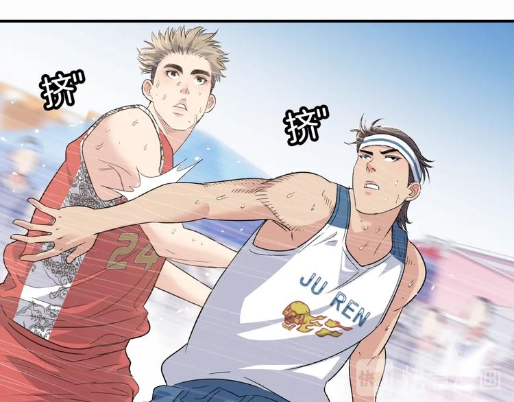 第83话  滨海最强三分王！110