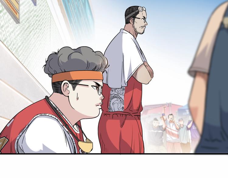第83话  滨海最强三分王！117