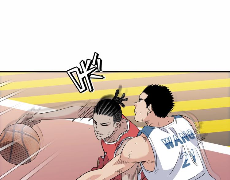 第83话  滨海最强三分王！126