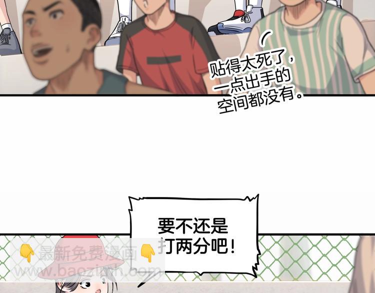 第83话  滨海最强三分王！129