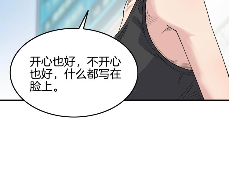 第83话  滨海最强三分王！139