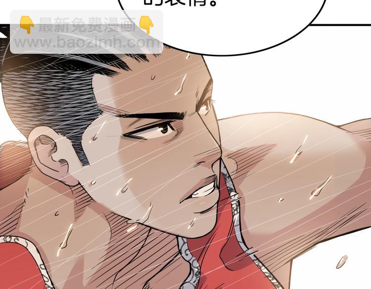 第83话  滨海最强三分王！146