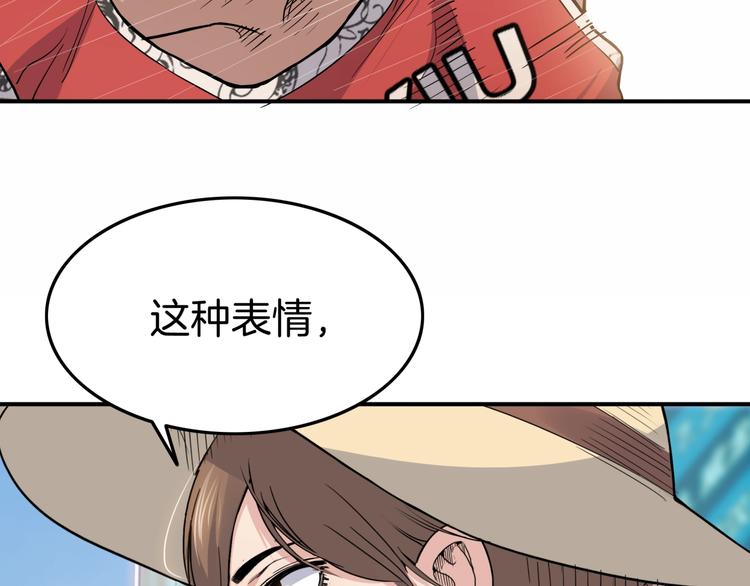 第83话  滨海最强三分王！147