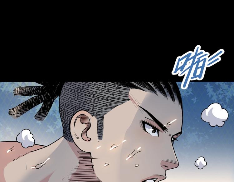 第83话  滨海最强三分王！153