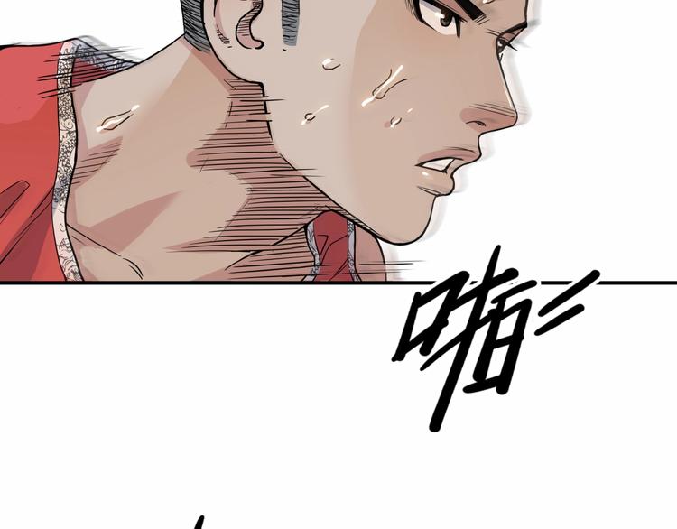 第83话  滨海最强三分王！155