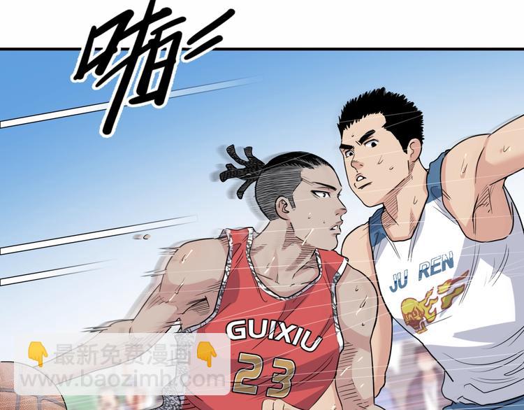 第83话  滨海最强三分王！156