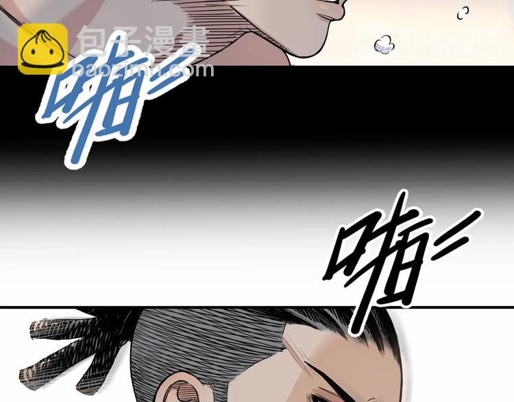 第83话  滨海最强三分王！158