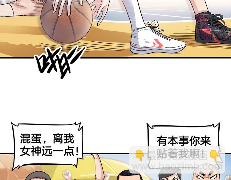 第83话  滨海最强三分王！16