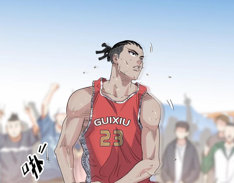 第83话  滨海最强三分王！170