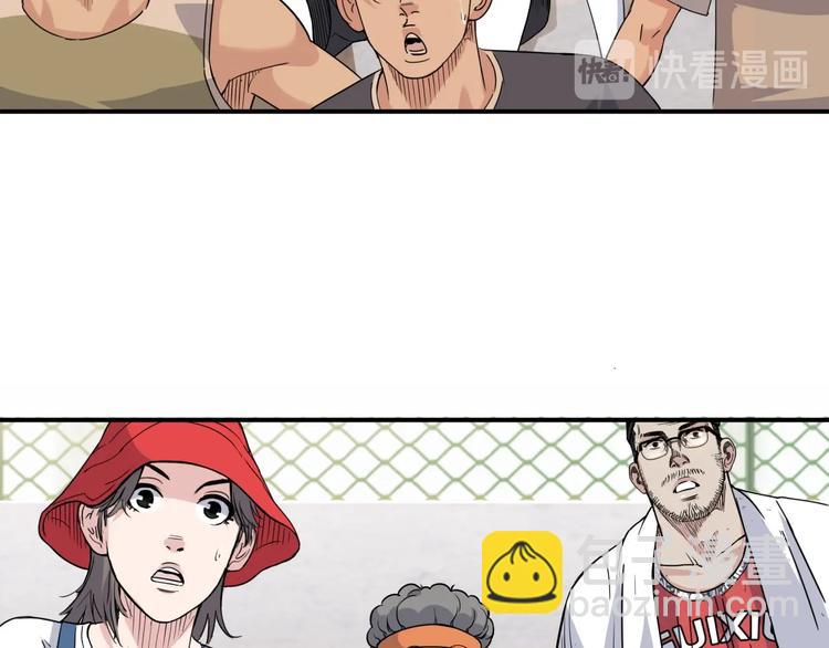 第83话  滨海最强三分王！184