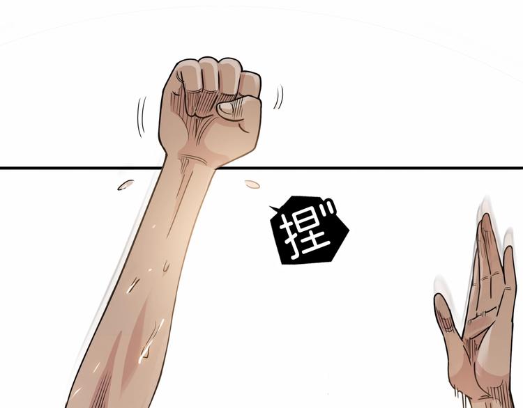 第83话  滨海最强三分王！191