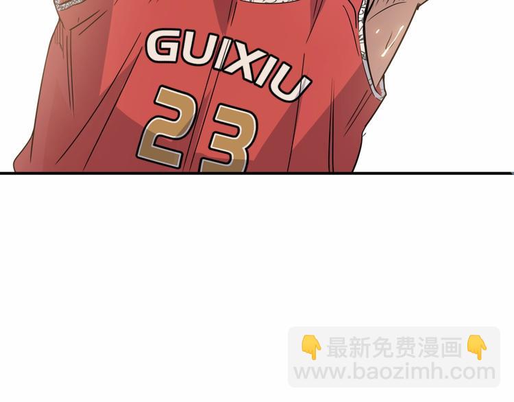 第83话  滨海最强三分王！193