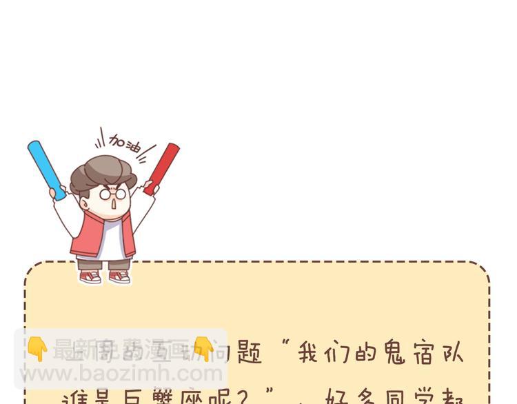 第83话  滨海最强三分王！200