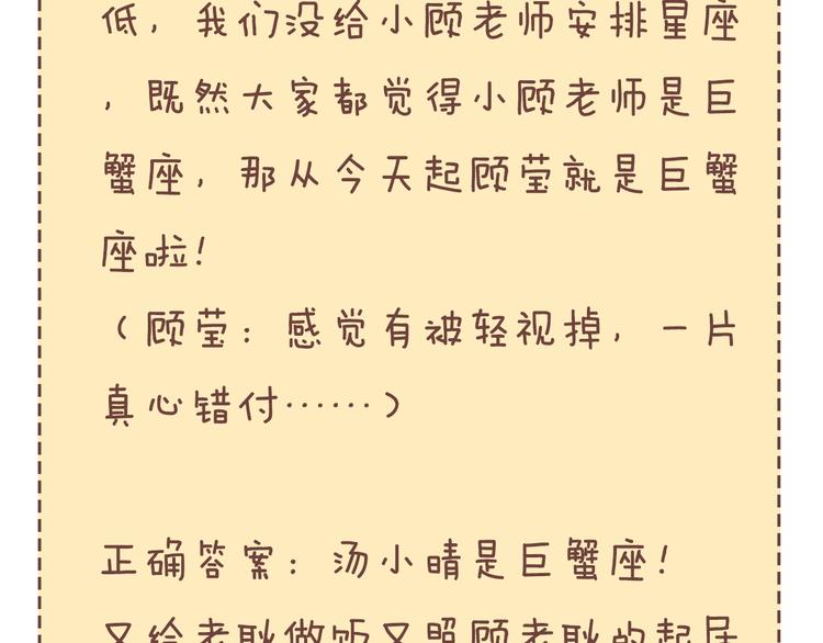 第83话  滨海最强三分王！203