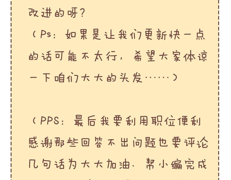 第83话  滨海最强三分王！205