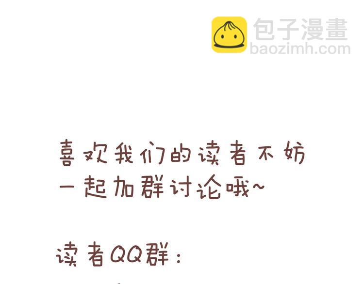 第83话  滨海最强三分王！207