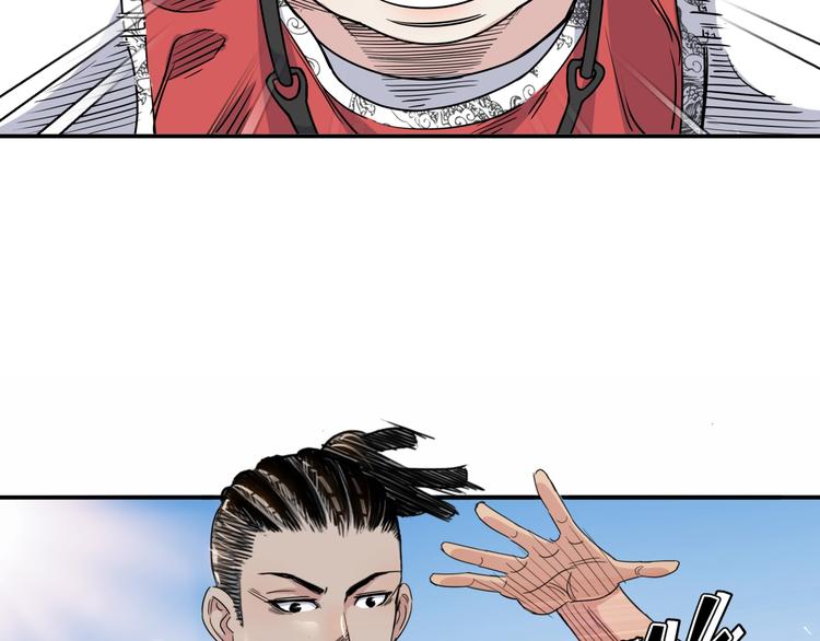第83话  滨海最强三分王！40