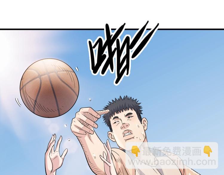 第83话  滨海最强三分王！5
