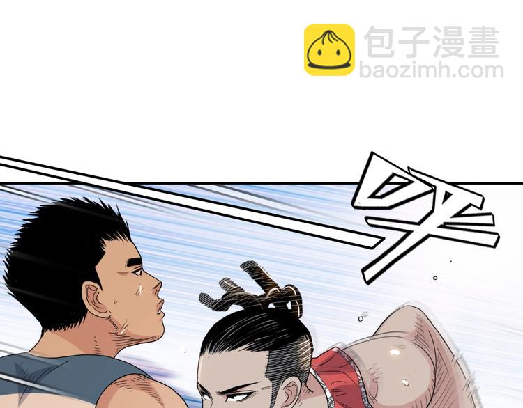 第83话  滨海最强三分王！53