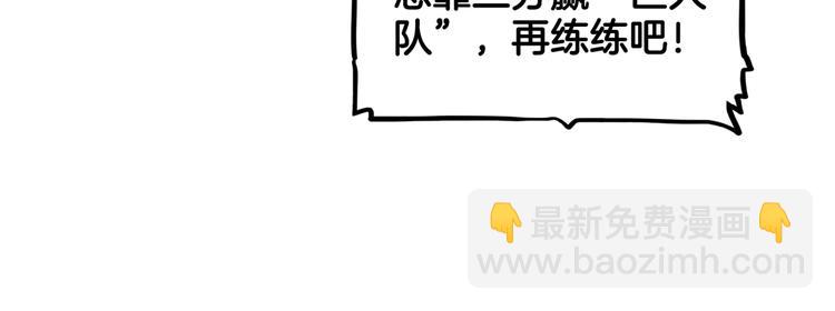 第83话  滨海最强三分王！58