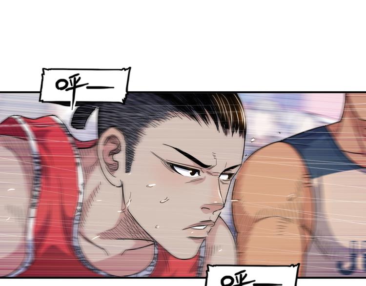 第83话  滨海最强三分王！61