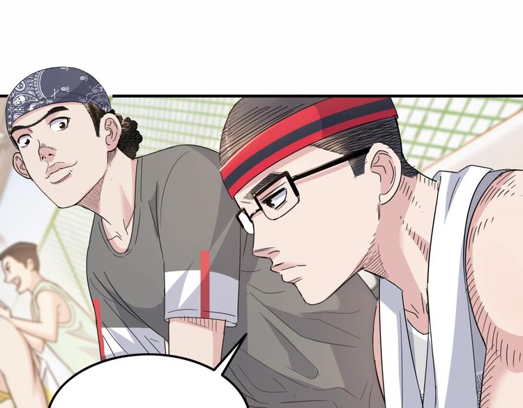 第83话  滨海最强三分王！76