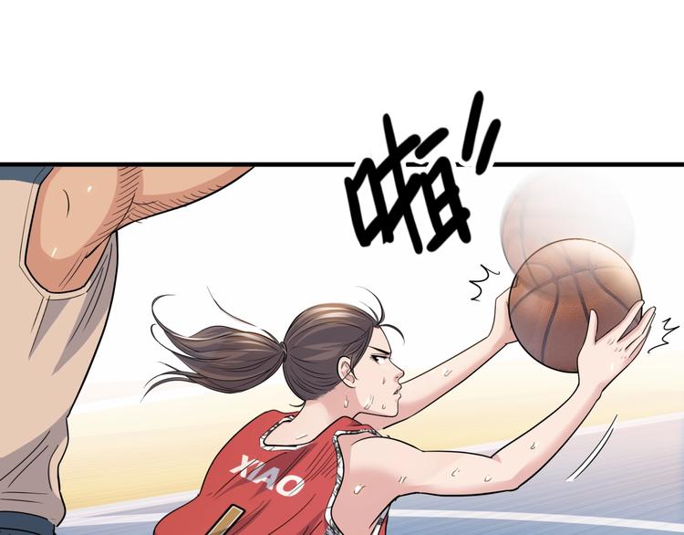 第83话  滨海最强三分王！9