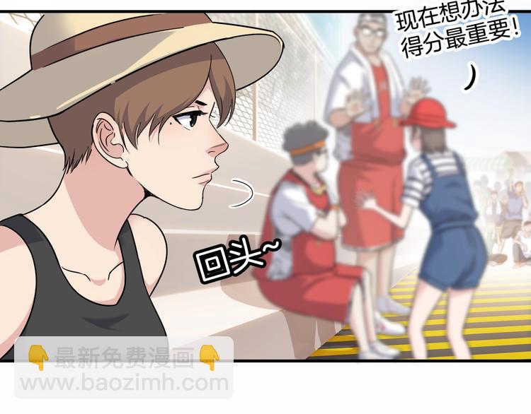第83话  滨海最强三分王！98