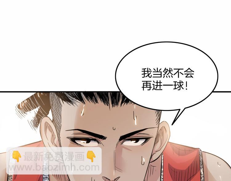 第84话  带来胜利的男人！101