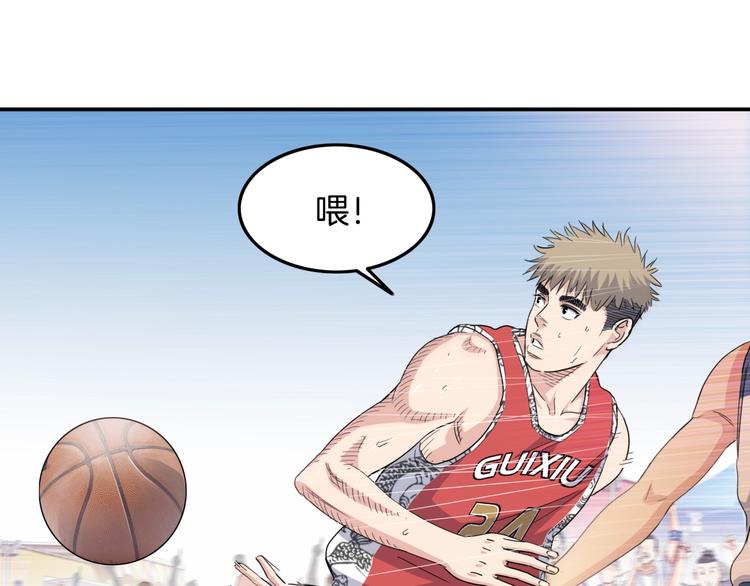 第84话  带来胜利的男人！108