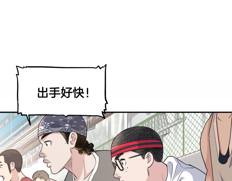 第84话  带来胜利的男人！120