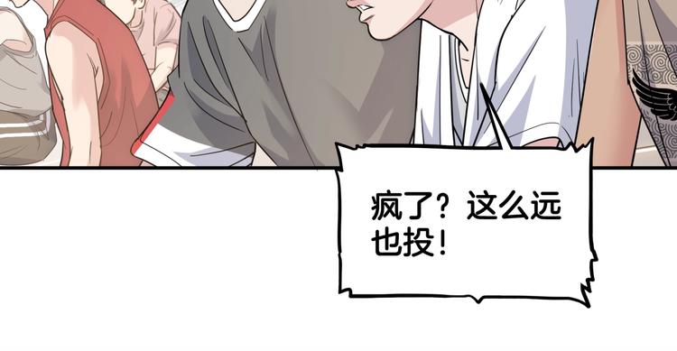 第84话  带来胜利的男人！121