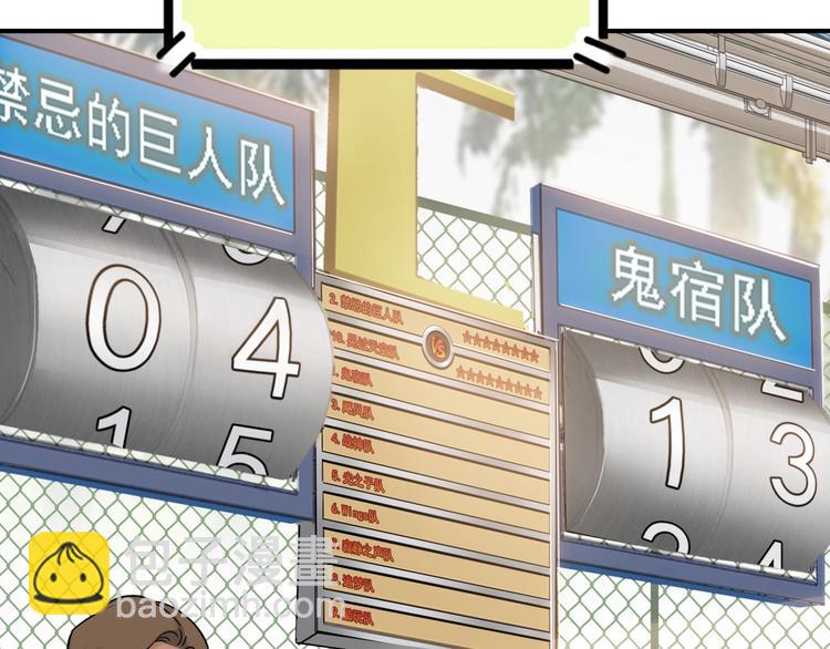 第84话  带来胜利的男人！139