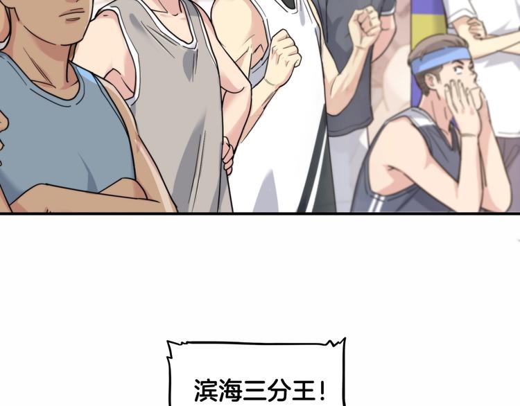 第84话  带来胜利的男人！142