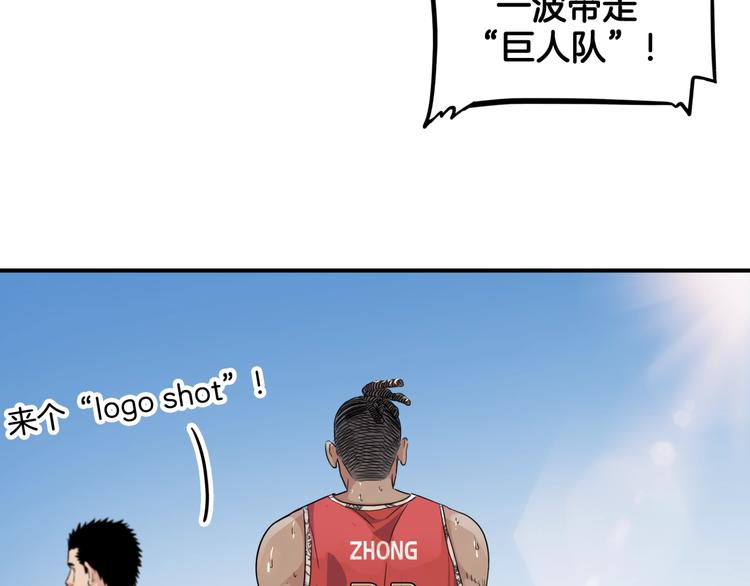 第84话  带来胜利的男人！144