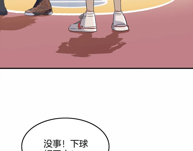 第84话  带来胜利的男人！146