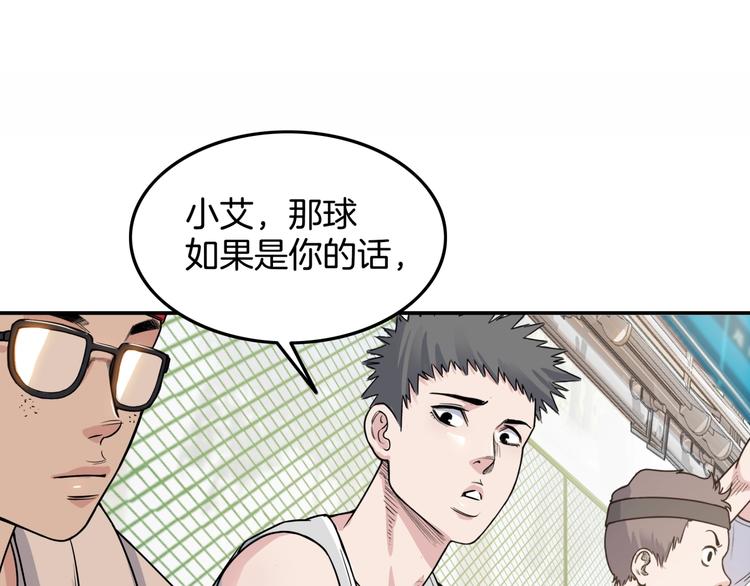 第84话  带来胜利的男人！148